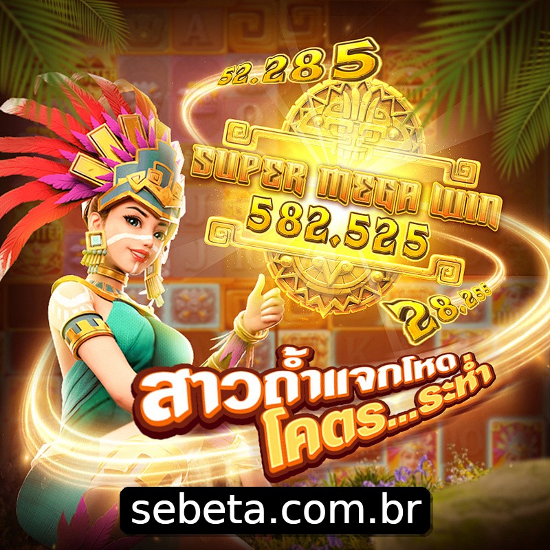 Segurança 2FA sebet